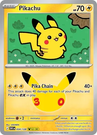 Pikachu