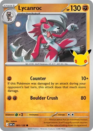 Lycanroc