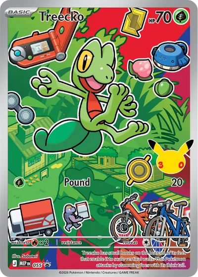 Treecko
